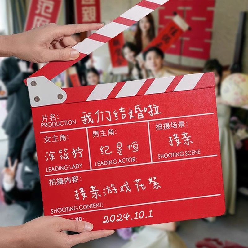 Pick up Kiss Marriage Cinema Playboard Photo props Cinema Records Woman Posing Atmosphere Tool Colla