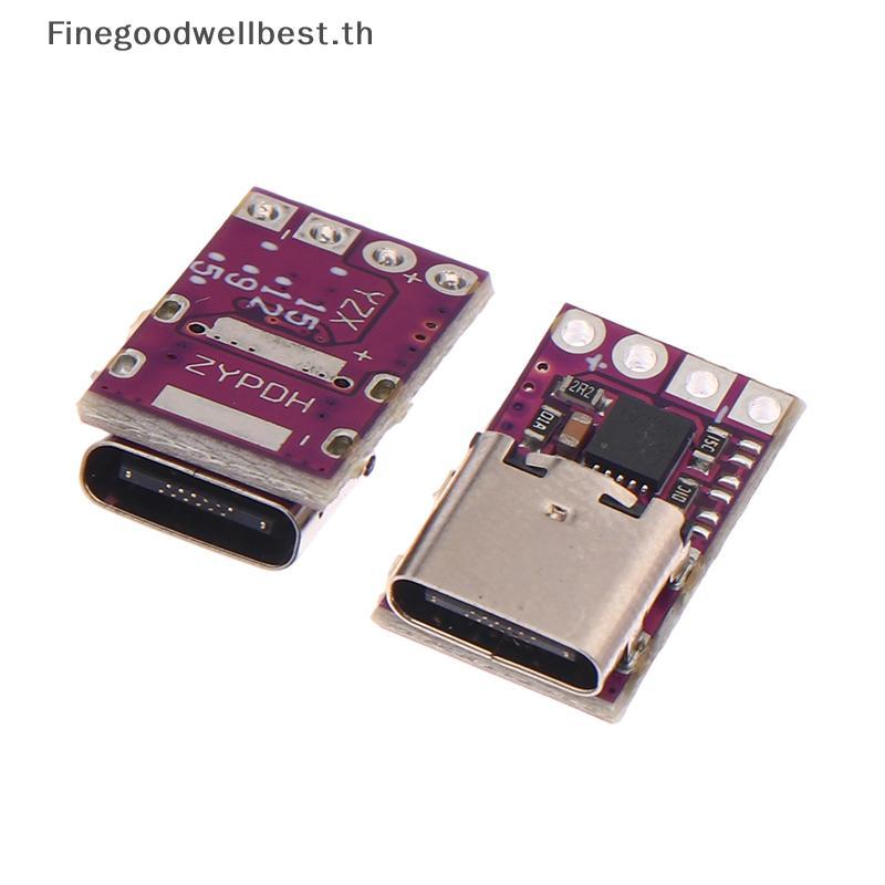 FBTH 1/2/5Pcs 5A Type-C PD Decoy PD3.0 Triggers 5-20V PC Notebook Power Adapter 5V 9V 12V 15V 20V แร