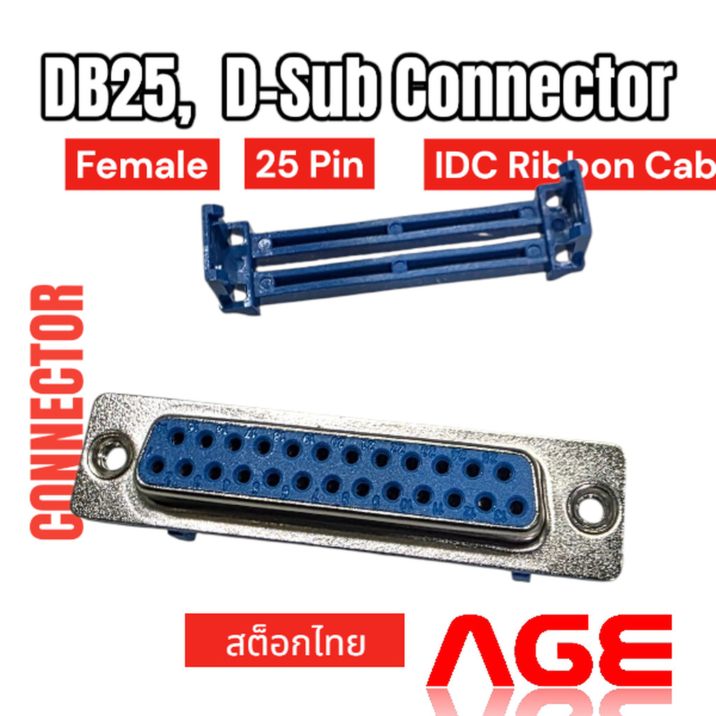DB25,D-Sub Connector 25 Pins FeMale, IDC Ribbon Cable,Clamp Type, with Metal Shell Plastic Relief