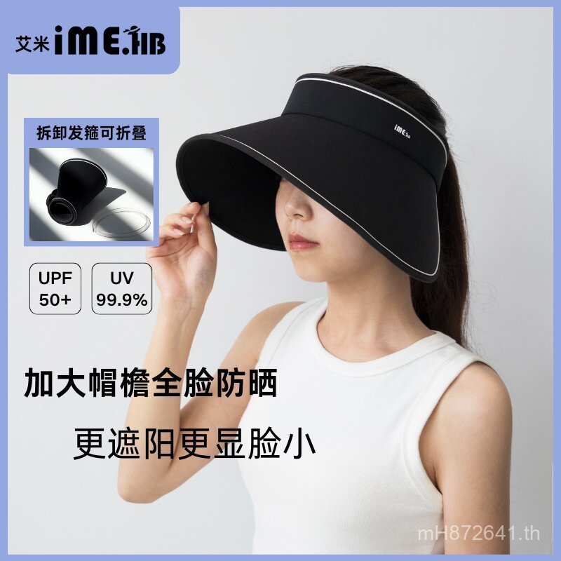 Sun Protection Full Face 50 Driving Hollow Top & GEGI