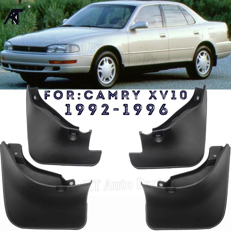 4 ชิ้น/เซ็ตด้านหน้าและด้านหลัง Mud Flaps Splash Guards Mudguards สําหรับ TOYOTA CAMRY XV10 1992-1996