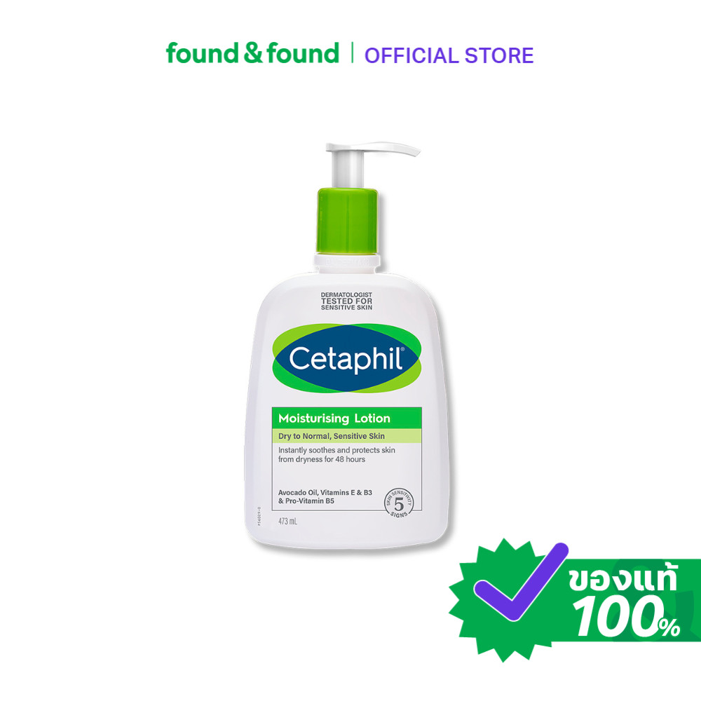 Cetaphil Moisturizing Lotion 473ml โลชั่นบำรุงผิว found & found