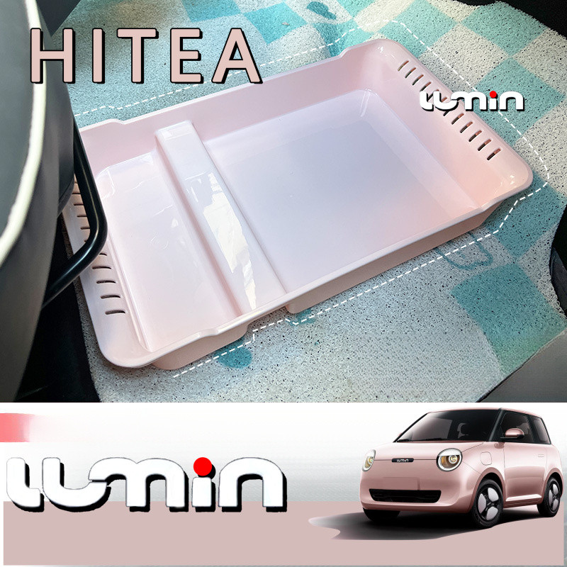 เหมาะสําหรับ LUMIN Trunk Storage Box Seat Storage Box Car Kit lummin อุปกรณ์ตกแต่งรถยนต์  101121ไง
