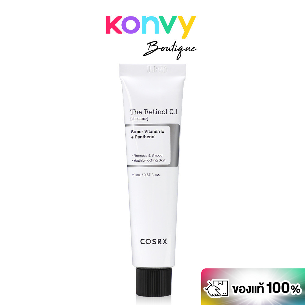 COSRX The Retinol 0.1 Cream 20ml คอสอาร์เอ็กซ์ ครีมเรตินอลบริสุทธิ์ 0.1%.
