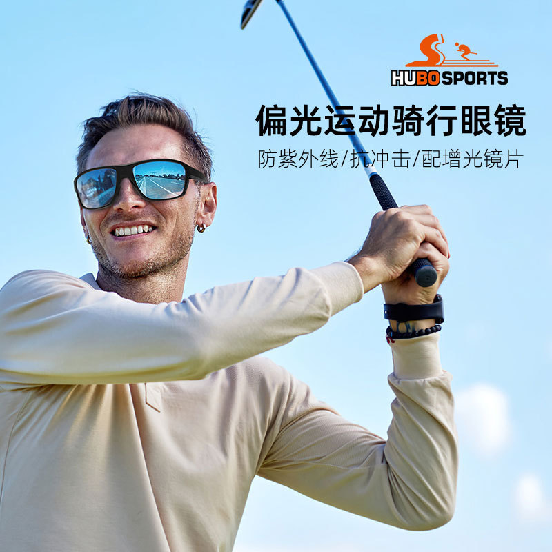 แว่นตากันแดด TR90 กรอบกีฬา เหมาะสำหรับกลางแจ้ง ป้องกันรังสีUV มาพร้อมสายคล้องคอ