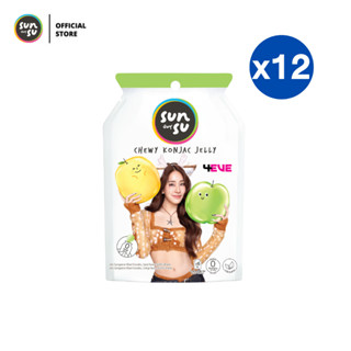 (แพ็ก 12) SUNSU x 4EVE ซันซุ เยลลี่ผสมบุก กลิ่นแอปเปิ้ลและส้…