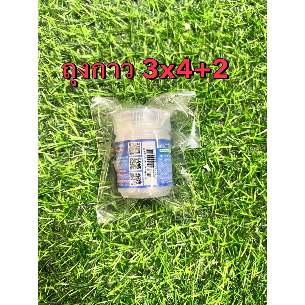 ถุงแก้วใส่ยาดมหงส์ไทย​ และ ยาดมอื่น ๆ ขนาด​ 3x4+2นิ้ว​ แพค​100ใบ