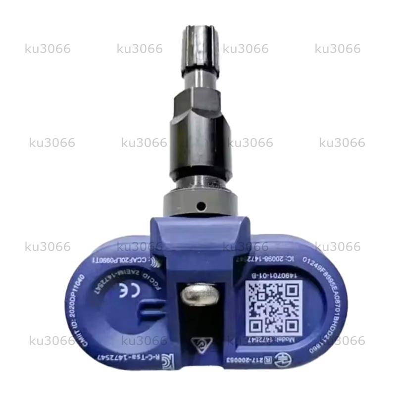 4ชิ้น 1490701-01-B เซ็นเซอร์ TPMS เซ็นเซอร์ความดันยาง 1490701-00-B สําหรับรุ่น 3 SY 2020-2024 ราคา ถูกที่สุด ดีลบีเคเค แกลเลอรีภาพที่ 6