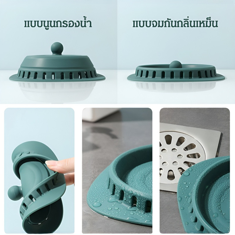ดับกลิ่น ฝาครอบท่อระบายน้ำ ดับกลิ่น คุณสมบัติกันลื่นที่ดี แก๊ส ต่อต้านกลิ่น ปลอดภัยและถูกสุขลักษณะ ฝาปิดท่อระบายน้ำปิดสนิทป้องกันกลิ่น ท่อระบายน้ำซิลิโคนพับได้ - รูปที่ 3