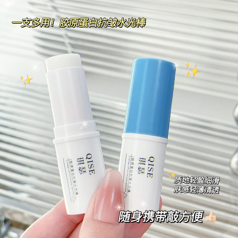 อาลี~~ ฤดูใบไม้ร่วงฤดูหนาวสิ่งที่ดีแนะนํา ถาม จูบ คอลลาเจนต่อต้านริ้วรอยน้ํามันวาวติดชุ่มชื้นกระชับน