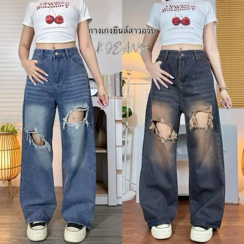 K JEANS กางเกงยีนส์สาวอวบกระบอกลิซ่า (แต่งขาดสีอ่อน แนะนำเผื่อ 1 ไซต์)สีสนิมรหัส 858#แต่งขาด ไซต์ 2XL-6XL เอว32-42