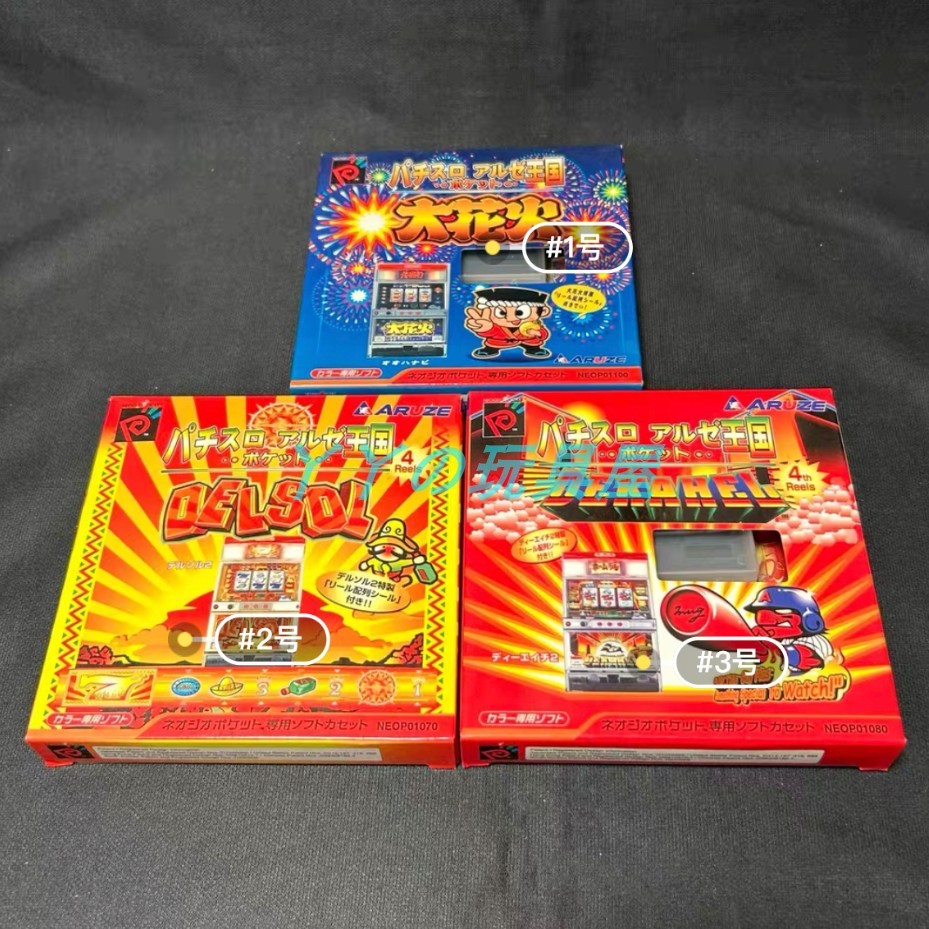 SNK Handheld NGP Baiqingge Game Cassette Arcey Kingdom Big Spark Second-Hand Ready Stock