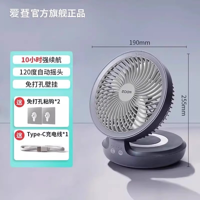 Edon Eden ระงับพัดลมหมุนเวียนอากาศเดสก์ท็อปชาร์จพับได้พรุนฟรีห้องน้ําห้องครัวติดผนัง