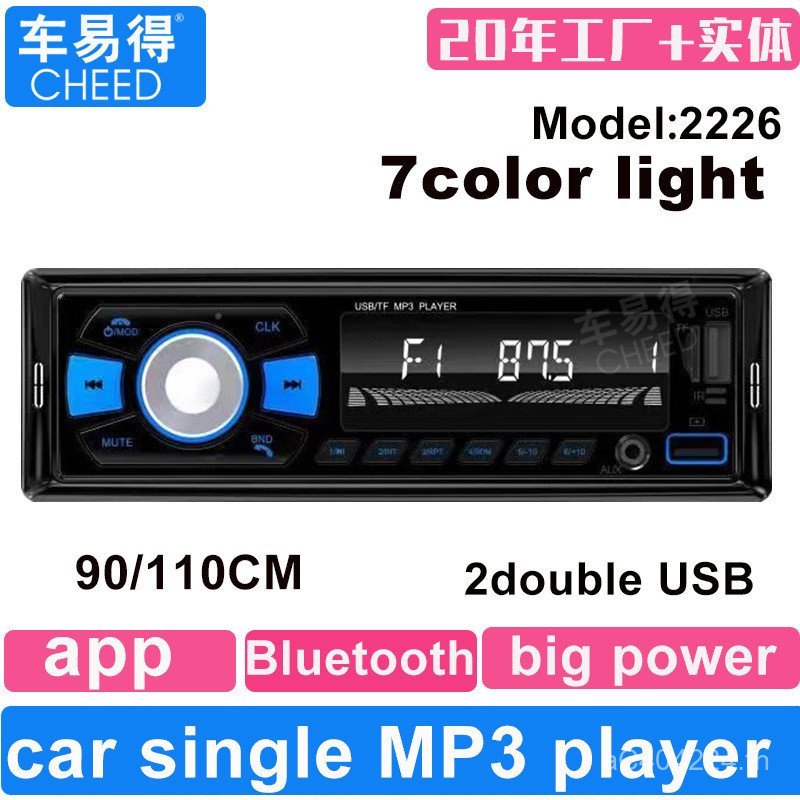 M MP3player วิทยุ Light Player รถ FM MP32226 แฮนด์ฟรีที่มีสีสันรถบลูทูธ IDZF