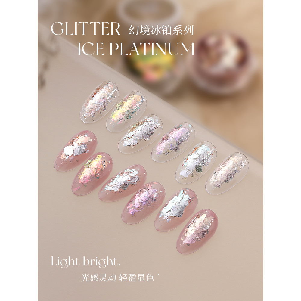 Nails Ice Pole Powder Opal Polarized Ultra-Thin Aurora Phantom Color Diamond Sequins Cloud Brocade P