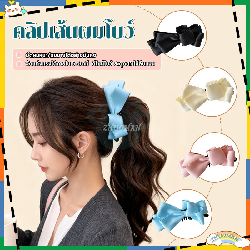 คลิปเส้นผมโบว์ กิ๊บติดผม หนีบผม โบว์ ประดับมุก กิ๊บหนีบผมโบว์ยักษ์ สไตล์ฝรั่งเศส สําหรับผู้หญิง