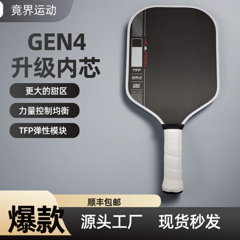 วันนี้ & Pickleball Racket ไม้ปิงปอง Joint JOOLA คาร์บอนไฟเบอร์ Pickleball Racket Pickleball PaddleG