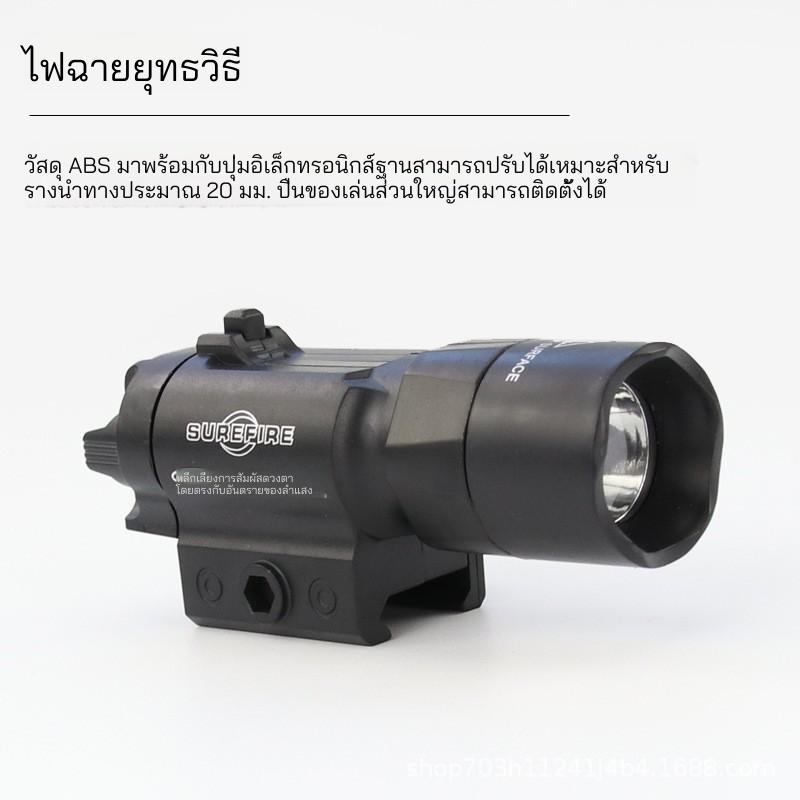 วัสดุพลาสติกไฟฉายx 300รุ่นของเล่นทั่วไป20มม.รางแขวนอุปกรณ์ยุทธวิธีอุปกรณ์เสริมของเล่นเด็ก