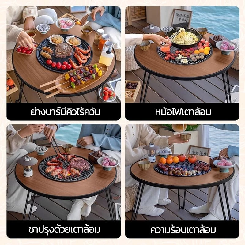เตาปิ้งย่างพับได้ พร้อมขาตั้ง โต๊ะบาร์บีคิว น้ำหนักเบาปิ้งย่างบาร์บีคิว BBQ แคมป์ปิ้ง พกพาสะดวก ใช้ได้ทั้งในร่ม-กลางแจ้ง thumbnail 7