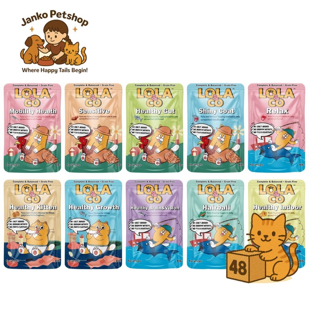 ( ยกลัง 48 ซอง ) Lola & Co Complete & Balance โลล่า แอนด์ โค เปียกแมว สารอาหารคร