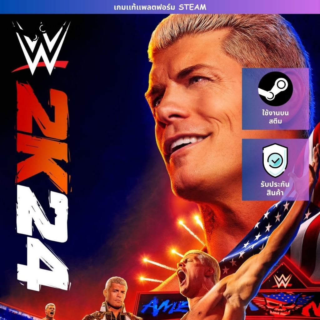 [เกมเเท้ PC] [เกมมวยปล้ำ] | WWE 2K24 + 40 Years of Wrestlemania