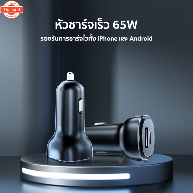 AZDOME AC01 Super Fast Charging Car Charger