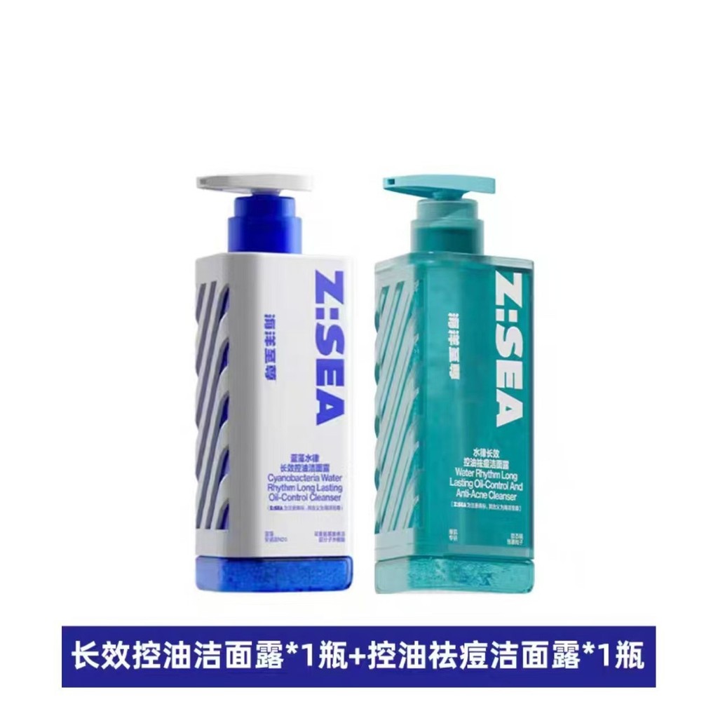 โฟมล้างหน้า ZSEA Ocean Supreme สำหรับผู้ชาย ด้วยอามิโนแอซิด ช่วยลดความมันและกำจัดสิว