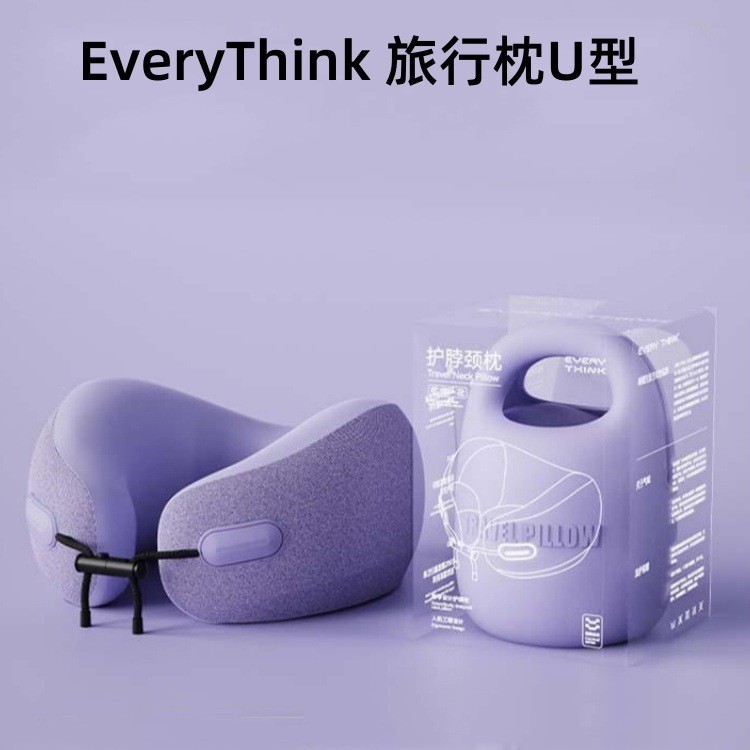 หมอนเดินทางทุกคิด หลุมนอน U-รูป n Every Think行 เปลือย Utyped คอลลีด หลอกลวง ผู้ชายและผู้หญิง 礼物hjz11