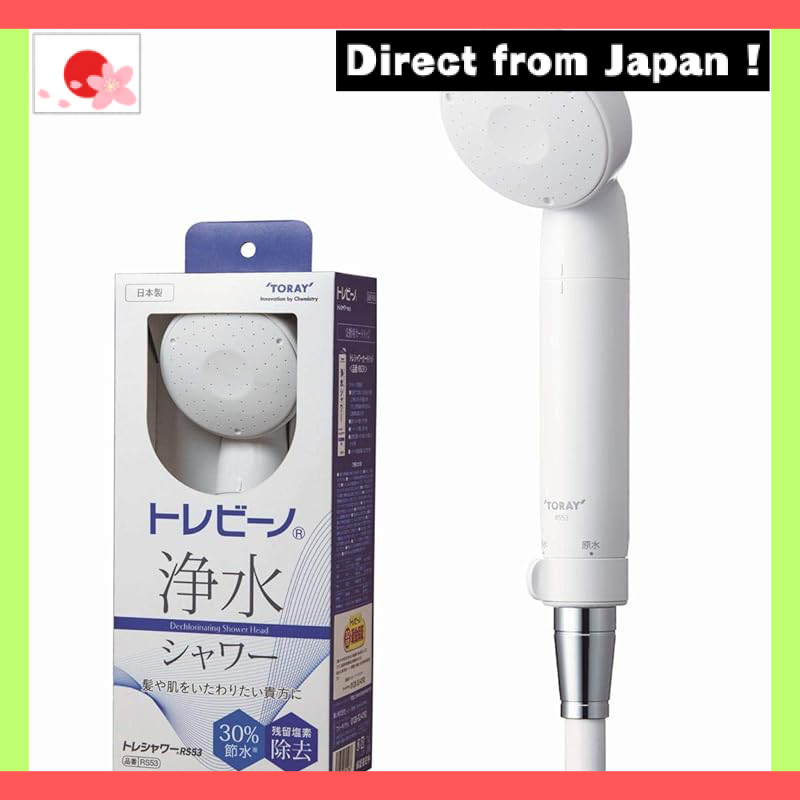 【Japan Original】
Toray Trevivo Water Purifying Shower Head (Chlorine Removal/30% Water Saving) Recom