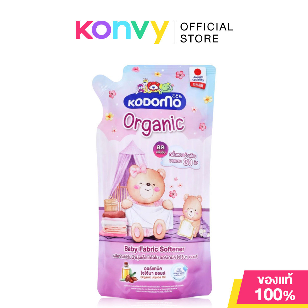 KODOMO Baby Fabric Softener Organic Jojoba Oil 550ml น้ำยาปรับผ้านุ่มเด็กโคโดโม ลดกลิ่นอับชื้น.