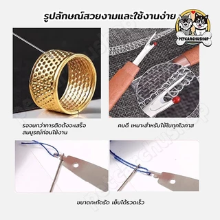 [ชุดคุ้มค่า 34 ชิ้น]ชุดเย็บผ้า ด้ายเย็บผ้า ชุดเครื่องมือเย็บผ้า ชุดเย็บตะเข็บเข็มเหล็กจมูกใหญ่ เหมาะสำหรับผู้สูงอายุ