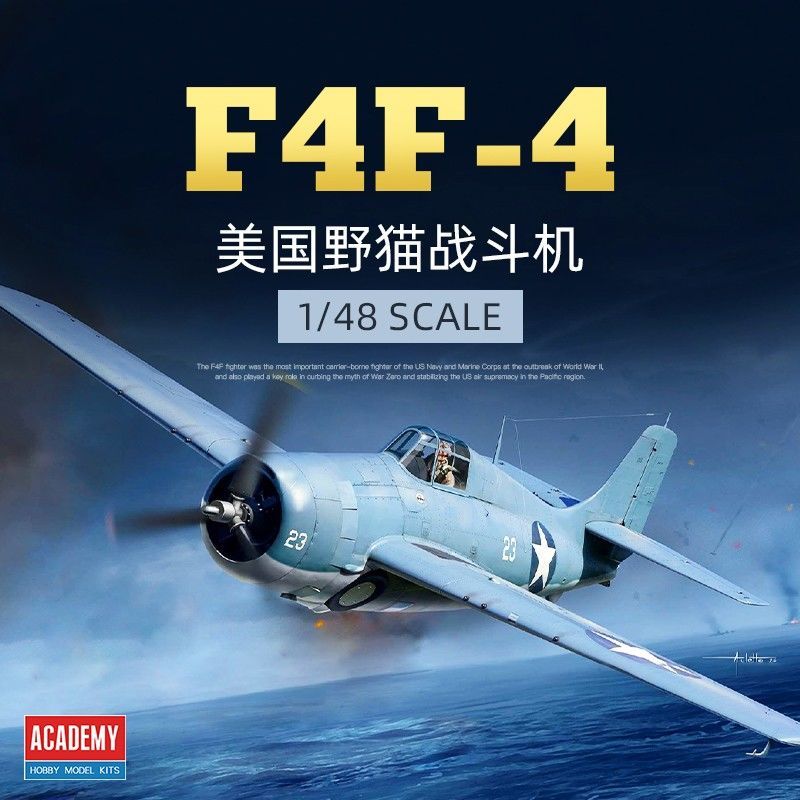 พร้อมสต็อก Fast Shipping Scale รุ่น Aidemei 12355 1/48 F4F-4 Wildcat Fighter Assembly Model