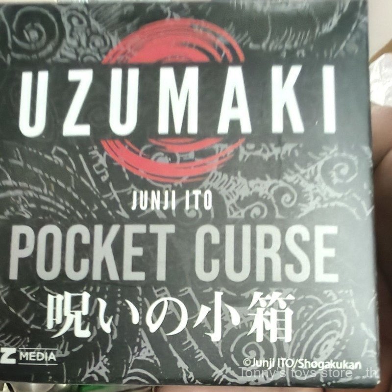 {Vivi toys} GSC Chiberprise The ศักดิ์สิทธิ์箱 Pocket Curse ของแท้ 251117 WH88