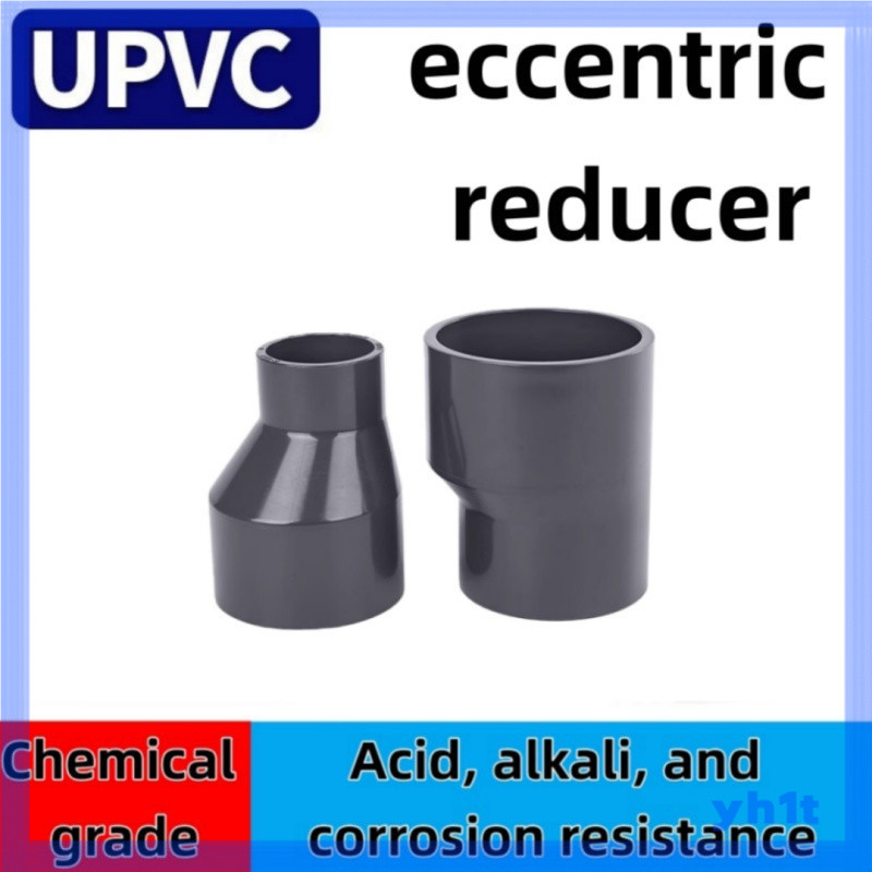((เส้นผ่านศูนย์กลางภายใน 160-225 มม.) UPVC Eccentric Large Small Head Reduction Joint Water Pipe อุป