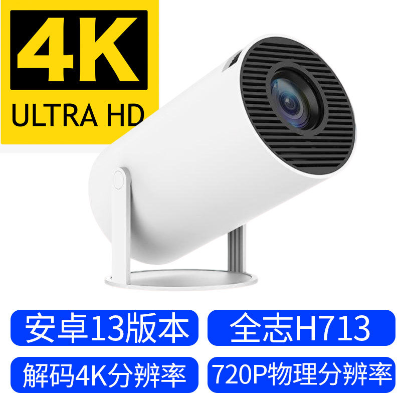 ของแท้ hy300pro Barrel Home Android 13 บลูทูธ 4K ขนาดเล็กแบบพกพา Mini