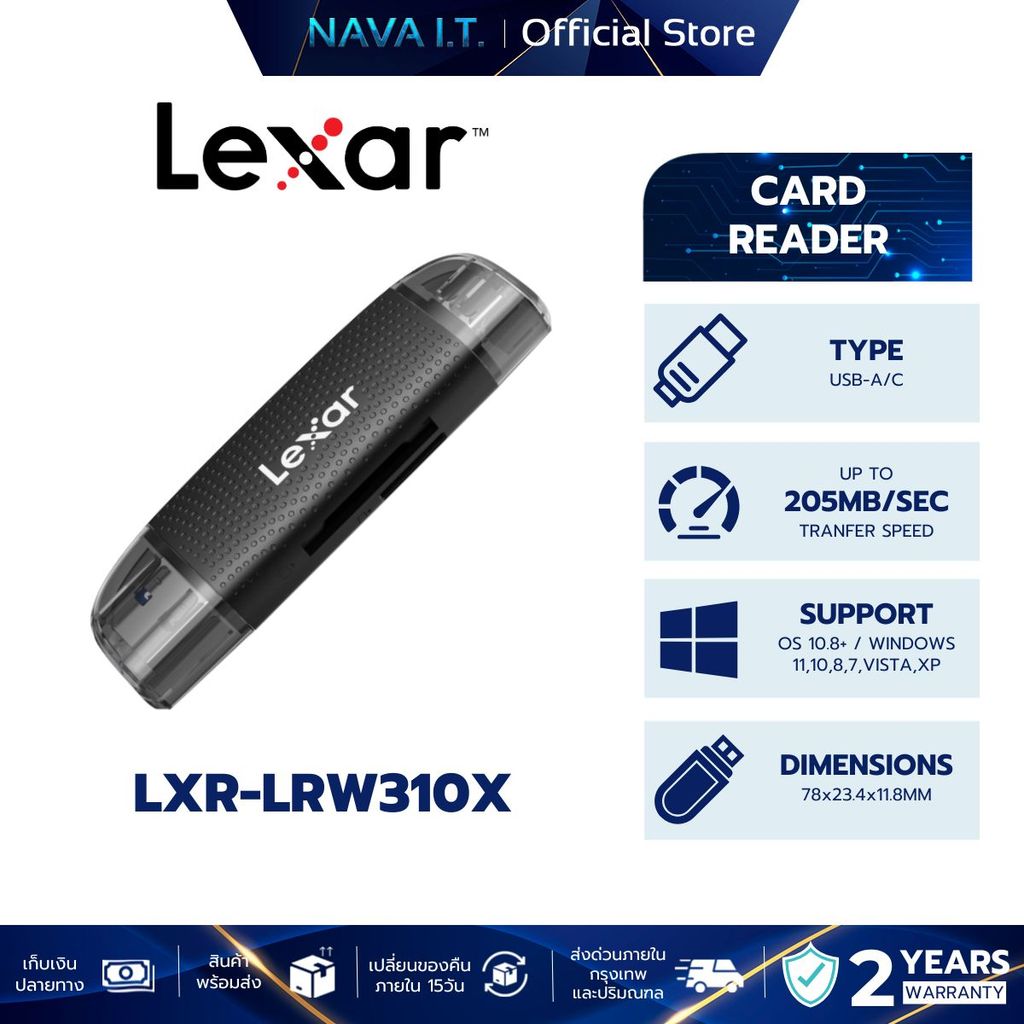 Card Reader การ์ดรีดเดอร์ Lexar Dual-Slot SD/MicroSD Card, USB-A/C, UHS-I LRW310X