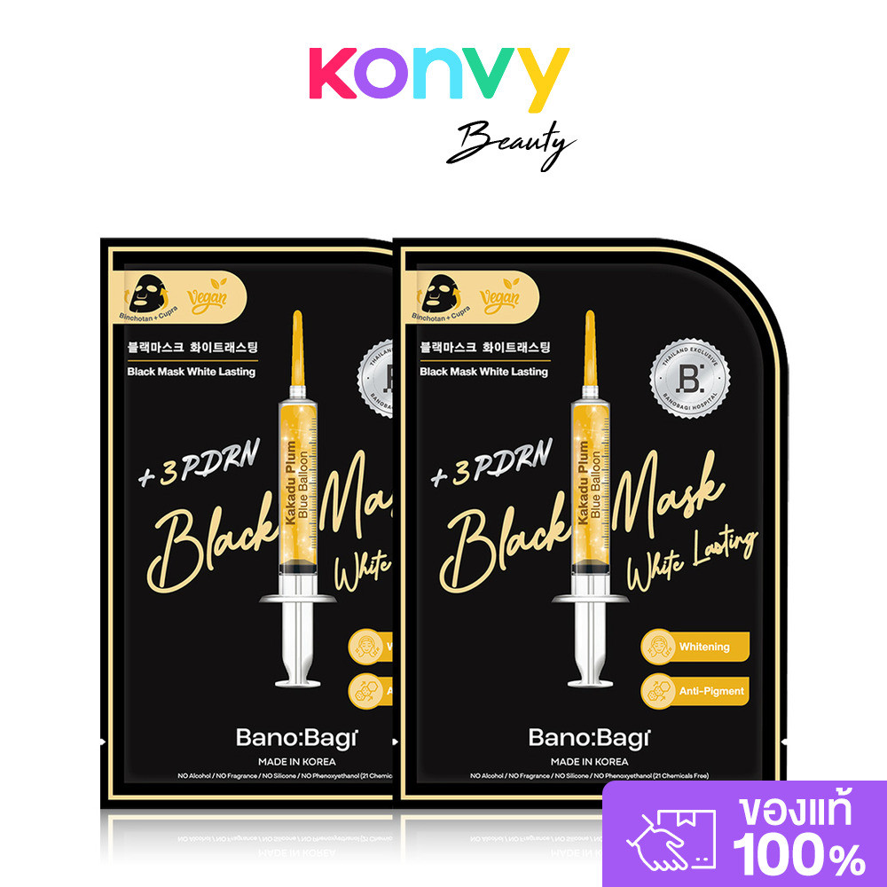 BANOBAGI Black Mask White Lasting [26ml x 2pcs] แผ่นมาสก์หน้าสีดำ สูตร White Lasting บาโนบากิ.