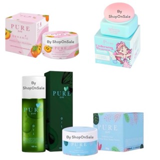 รักแร้เพียว ครีมทารักแร้กะปุกฟ้า (PURE)/ครีมเพียว PURE สูตรส…