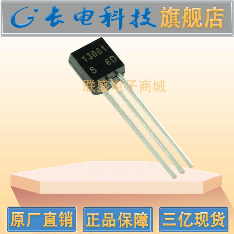 CJ Long Crystal 3DD13001B In-Line Triod Switch Triode 13001 to-92 ไฟฟ้ายาวพร้อมสต็อก