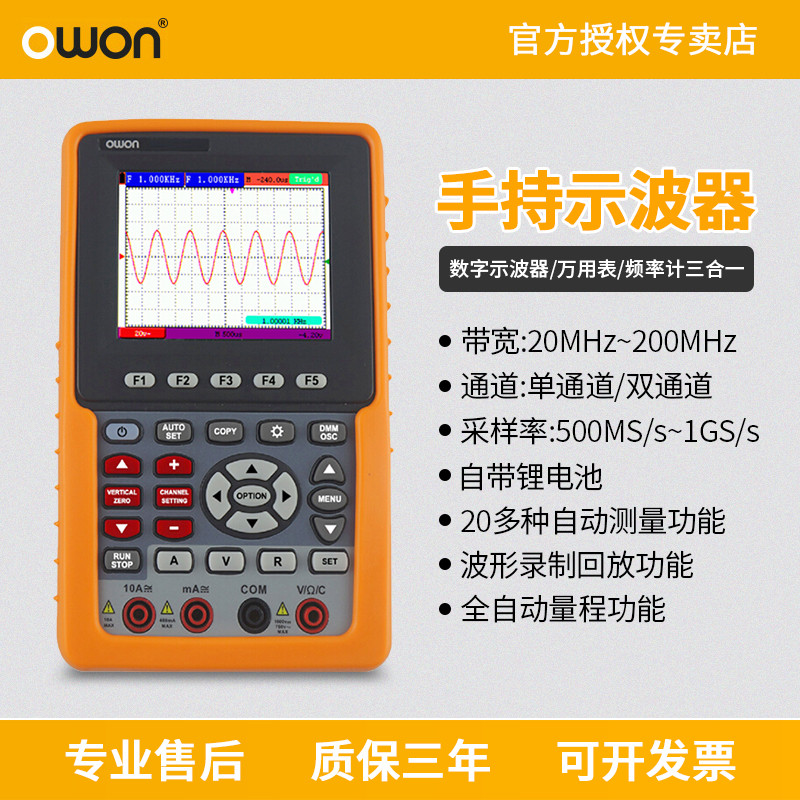 Owon Lilipu Digital Oscilloscope HDS1021 3102MN มือถือขนาดเล็กแบบพกพามัลติมิเตอร์ 2 in 1