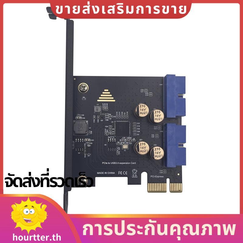 PCIe 2.0 X1 19P Dual USB3.0 PCI-E ถึง 19PIN Connector การ์ดขยาย 5Gbps สําหรับการ์ดอะแดปเตอร์แผงด้านห