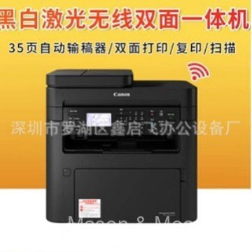 Canon MF264dw _ 269dw สีดําสีขาวเลเซอร์ไร้สายการพิมพ์สองด้านเครื่อง All-in-One mf232wA4 Office Copyi