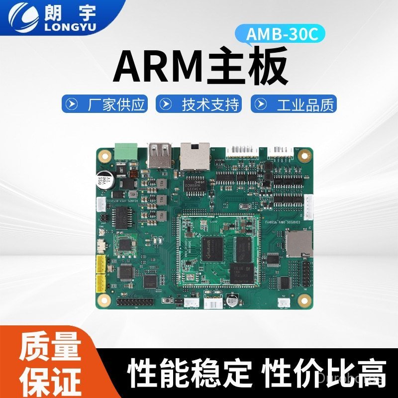 Ruixin Micro PX30 บอร์ดพัฒนา PX30 Core Board Langyu PX30 _ SOH _ DR3 การคํานวณขอบเมนบอร์ดแบบฝัง