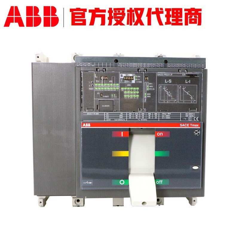 ABB เบรกเกอร์ประเภทเปลือกพลาสติก XT7S M 1600 Ekip Dip LS/I 1600 3p FF 220