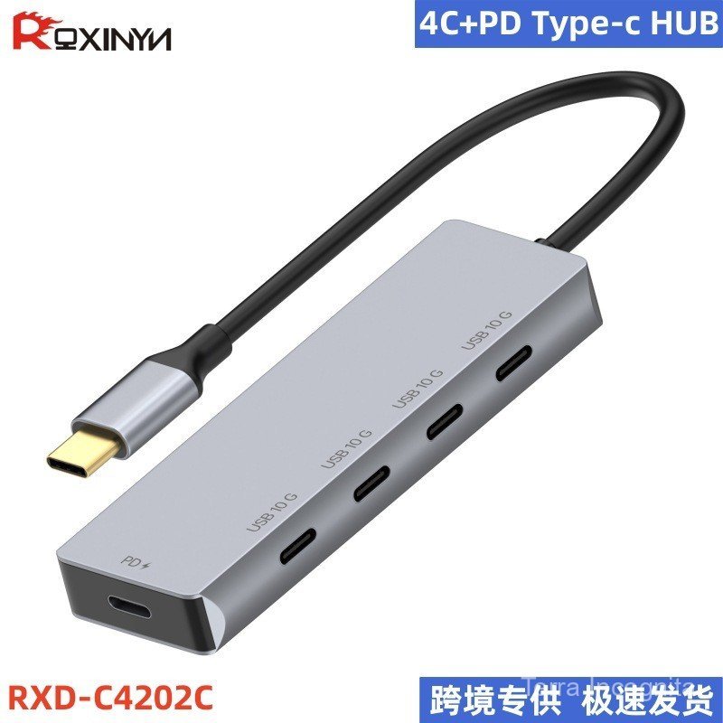 อุปทานพิเศษข้ามพรมแดน Type-c Multi-Function 2A2C 4C 5-in-1 Hub ความเร็วสูง 10Gbps Extender