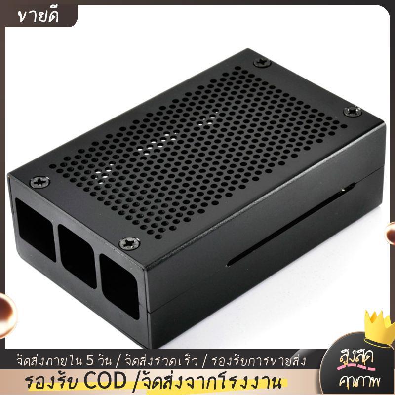 3 รุ่น B+ Case Aluminium Case Case เข้ากันได้กับ 3 รุ่น B นอกจากนี้ (สีดํา)