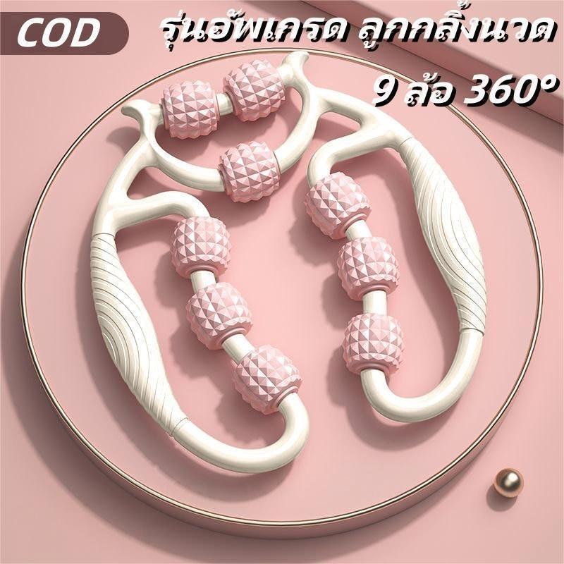 ลูกกลิ้งนวดขา ลูกกลิ้งนวดขาโยคะ 9ล้อ 15ล้อ 23ล้อ 360กระชับเรียวขา นวดสลายไขมัน แกนนวดปรับได้กว้าง Massage