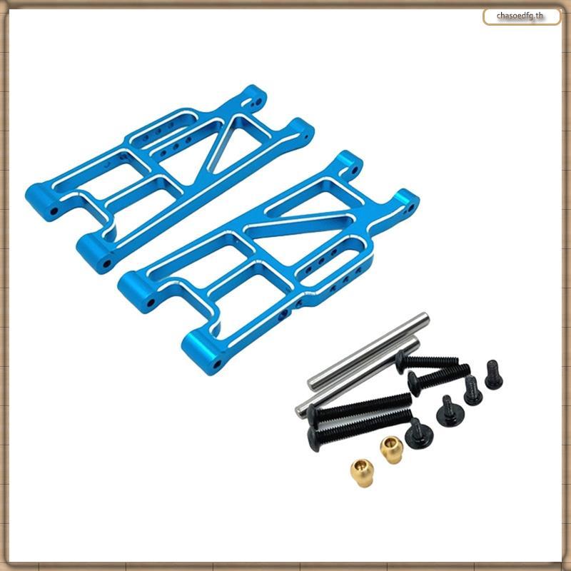 [BP] อุปกรณ์เสริมสําหรับ 1/10 10208 V2 RC รถ-ด้านหลัง Lower Swing Arm ชุดอัพเกรด