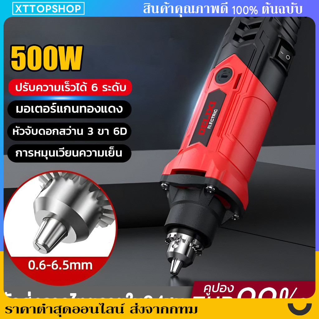 เจียรคอตรง เครื่องเจียรคอตรง OSUKA OS6-3 Osuka สว่านคอตรง เครื่องเจียร์รูใน