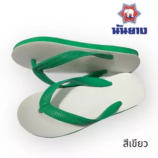 ช้างดาว นันยางNanyang-30 รองเท้าแตะฟองน้ำ 3 หู หูคีบยางพาราแท้ขนาด 9-11 สวมใส่สบาย ของแท้100%